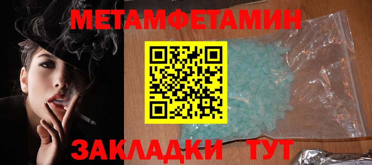АМФЕТАМИН 98% Краснокамск