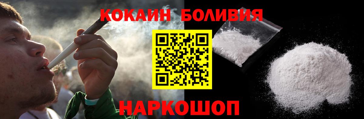 COCAIN VHQ  Вход с VPN  Краснокамск  Кокаин  Cocaine VHQ 