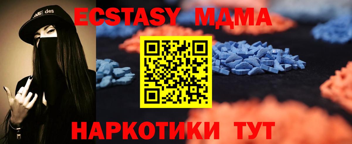 Краснокамск  Ecstasy  Вход с VPN  Ecstasy louis Vuitton    онион  Экстази Cube 