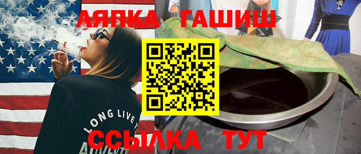 Гашиш Cannabis Краснокамск