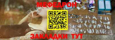 дурь Краснокаменск
