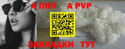 скорость mdpv Краснодар