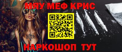 скорость mdpv Краснодар