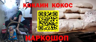 дурь Краснокаменск
