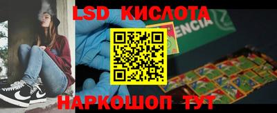 дурь Краснокаменск