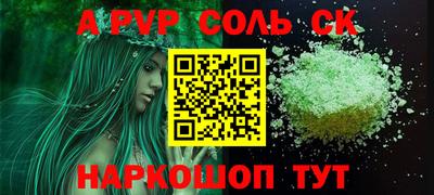 скорость mdpv Краснодар