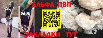 дурь Краснокаменск