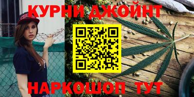 дурь Краснокаменск
