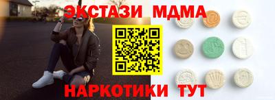ECSTASY Краснознаменск