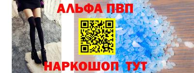 скорость mdpv Краснодар