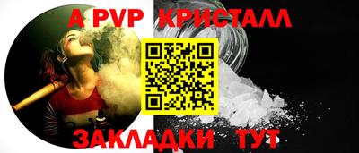 дурь Краснокаменск