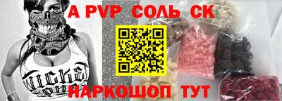 ECSTASY Краснознаменск
