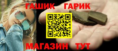 дурь Краснокаменск