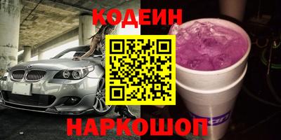 дурь Краснокаменск