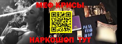 скорость mdpv Краснодар