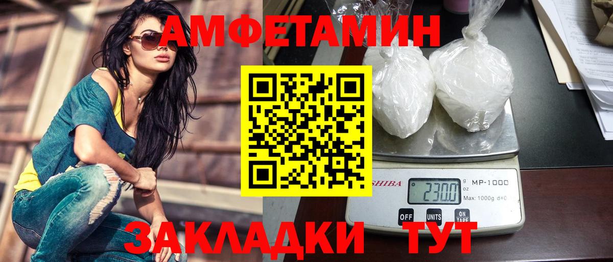 Первитин пудра  Первитин пудра  Вход с VPN  Краснокамск 