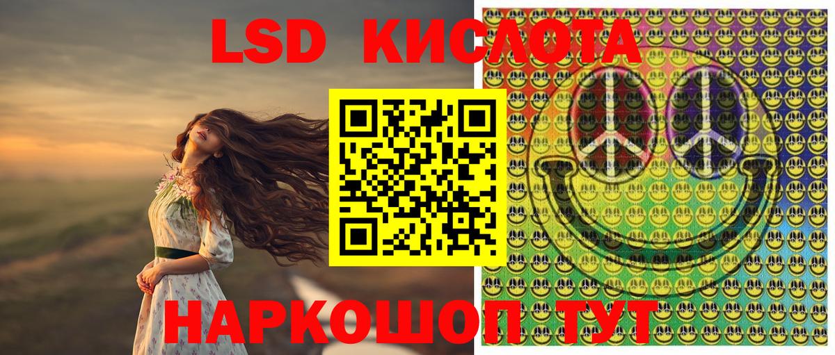 Марки NBOMe 1,5мг  Наркотические марки  Вход с VPN  Краснокамск  Марки NBOMe 1,5мг 